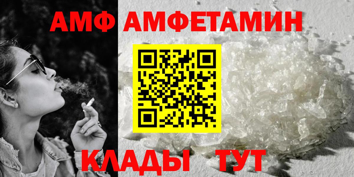 Рассказово  АМФ Premium  АМФ  Вход с VPN 