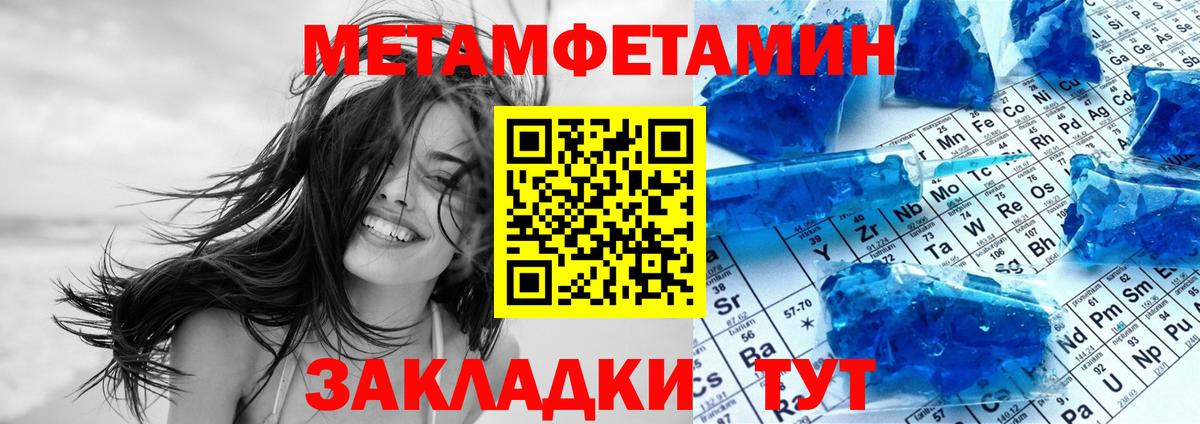 АМФ Premium Рассказово