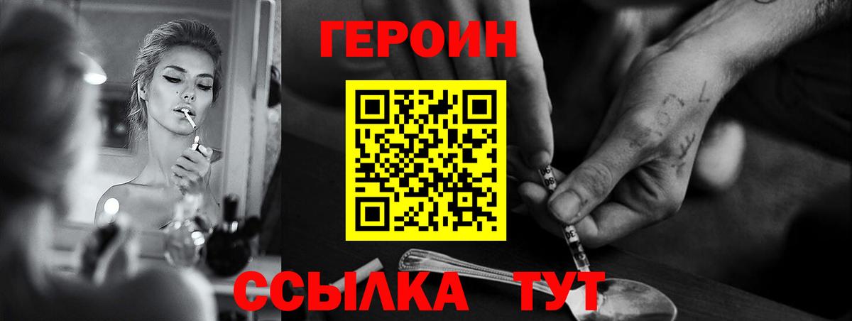 Героин афганец Рассказово