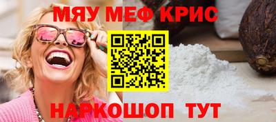 мет Будённовск