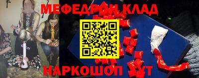 мдпв Бугуруслан
