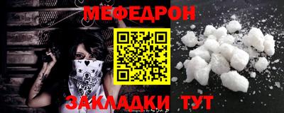 мдпв Бугуруслан