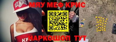 мет Будённовск