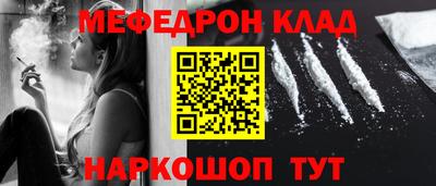 мет Будённовск