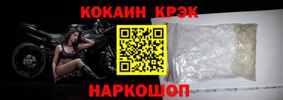 мет Будённовск