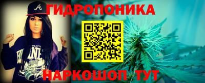 дистиллят марихуана Бузулук