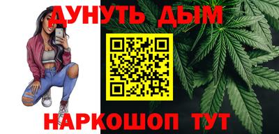 дистиллят марихуана Бузулук