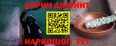 дистиллят марихуана Бузулук
