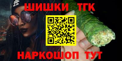 мет Будённовск