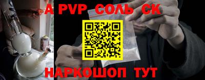 таблы Северобайкальск