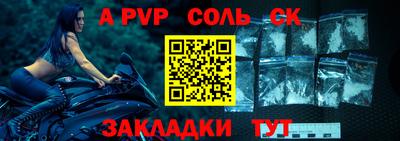 мет Будённовск