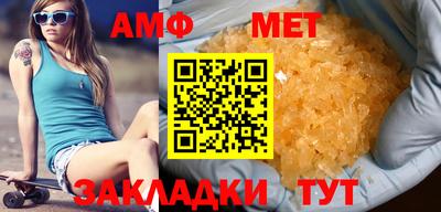 мет Будённовск