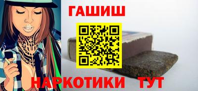 мяу мяу кристалл Севастополь
