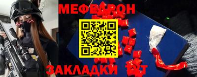 мет Будённовск