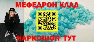 мдпв Бугуруслан