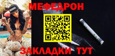 мдпв Бугуруслан