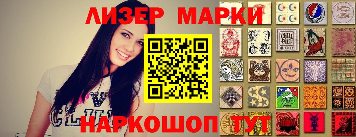 Лсд 25 экстази кислота  Лсд 25 экстази кислота  Вход с VPN  Рассказово 