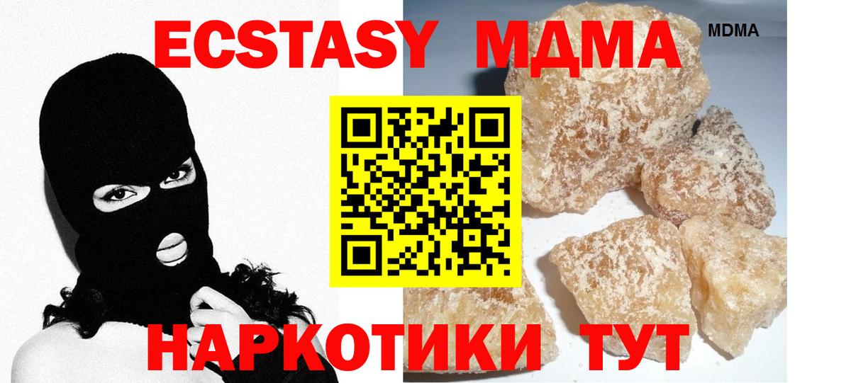 MDMA VHQ Рассказово