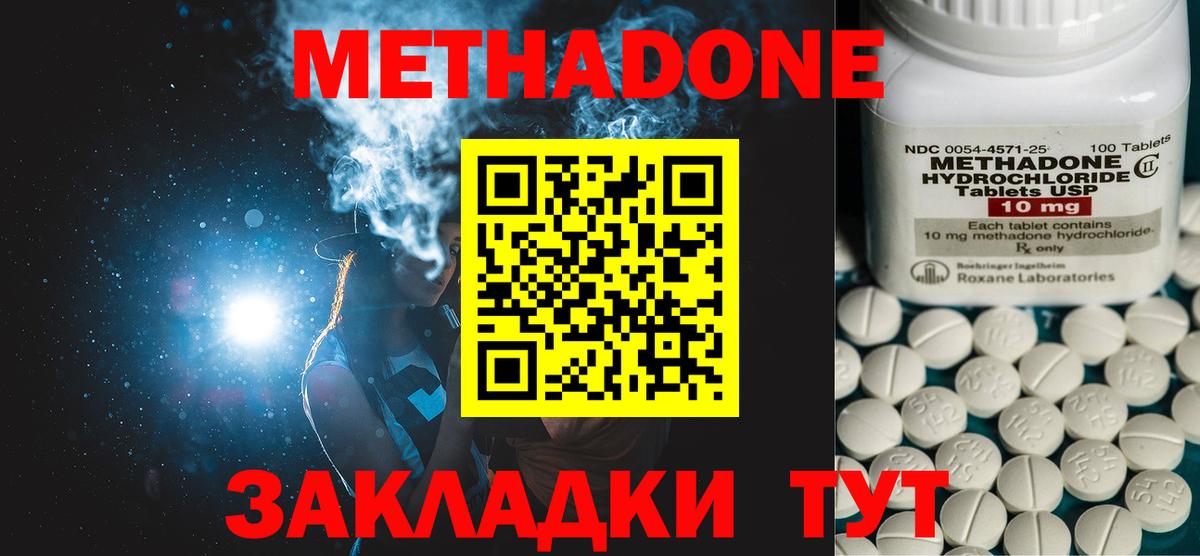 Купить  LSD-25  Гашиш  Вход с VPN  Рассказово  Марихуана  Марихуана  Меф кристаллы 