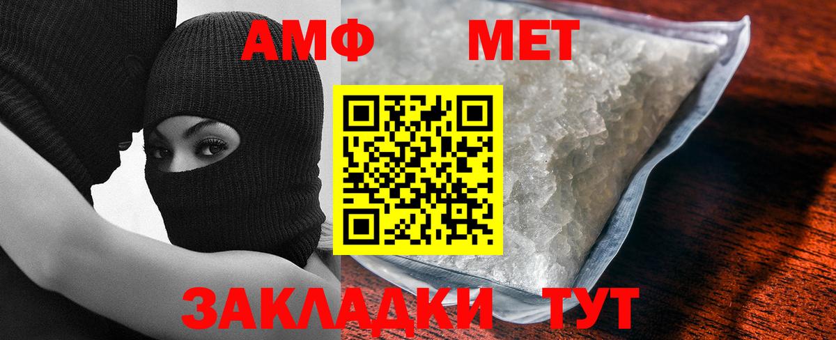Рассказово  МЕТАМФЕТАМИН  Вход с VPN  МЕТАМФЕТАМИН кристалл  МЕТАМФЕТАМИН кристалл 