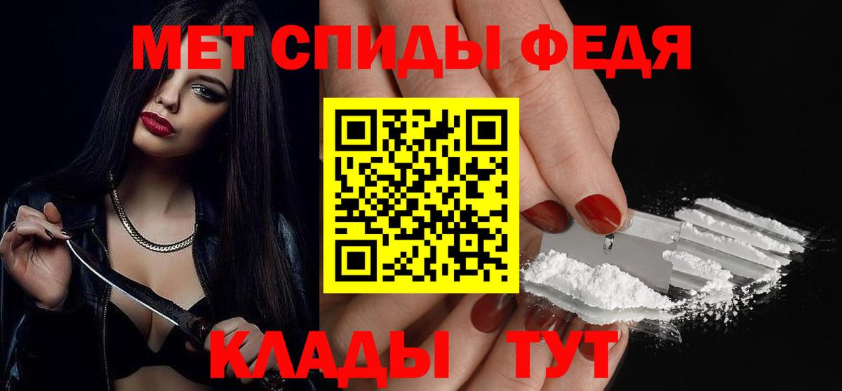 Метамфетамин кристалл Рассказово