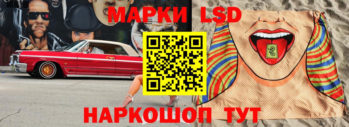 Марки NBOMe 1,8мг  Марки NBOMe 1,8мг  Вход с VPN  Рассказово 