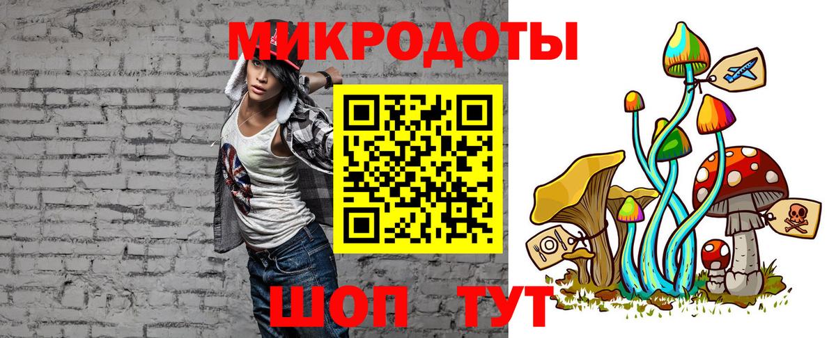 где купить наркотик  Галлюциногенные грибы Cubensis  Псилоцибиновые грибы мухоморы  Вход с VPN  Рассказово 