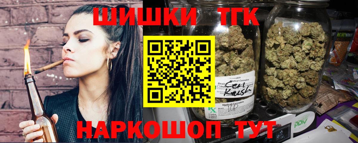 Бошки Шишки конопля Рассказово